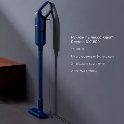 Фильтр для пылесоса XIAOMI DEERMA DX1000