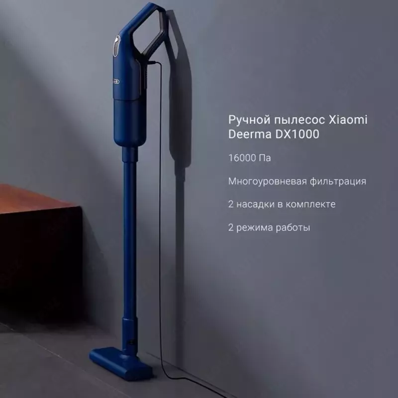 Фильтр для пылесоса XIAOMI DEERMA DX1000