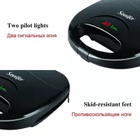 Вафельница SONIFER SF-6065 - 370 000 сум