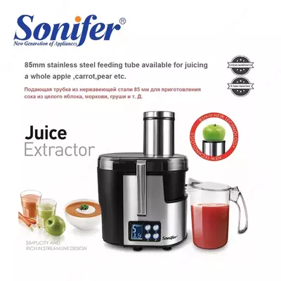 Соковыжималка SONIFER SF-5515