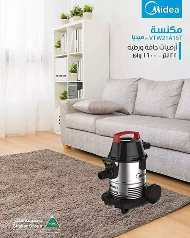 Хозяйственный пылесос MIDEA VTW21A15T