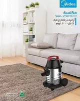 Хозяйственный пылесос MIDEA VTW21A15T TECHNOHOUSE