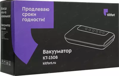 Вакуумный Упаковщик Kitfort KT-1508 - 2 299 000 сум / шт.