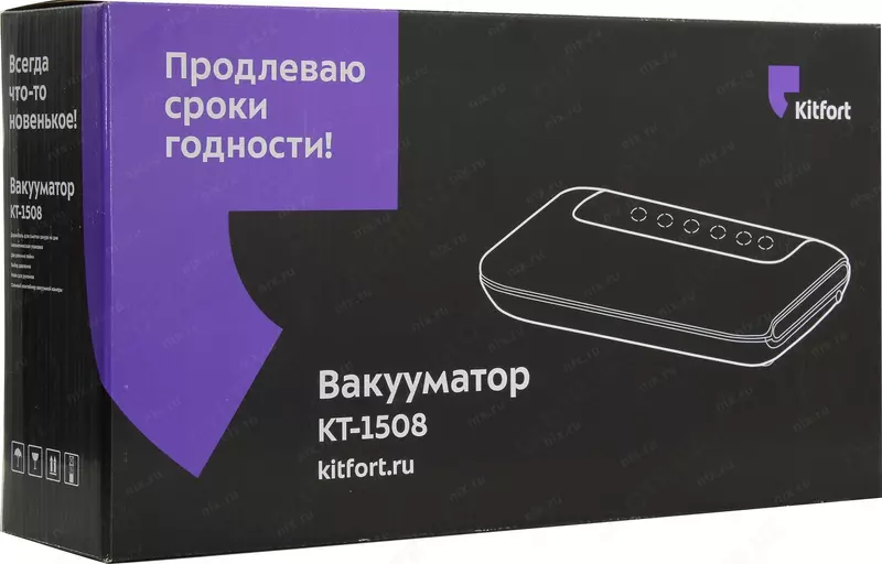 Вакуумный Упаковщик Kitfort KT-1508