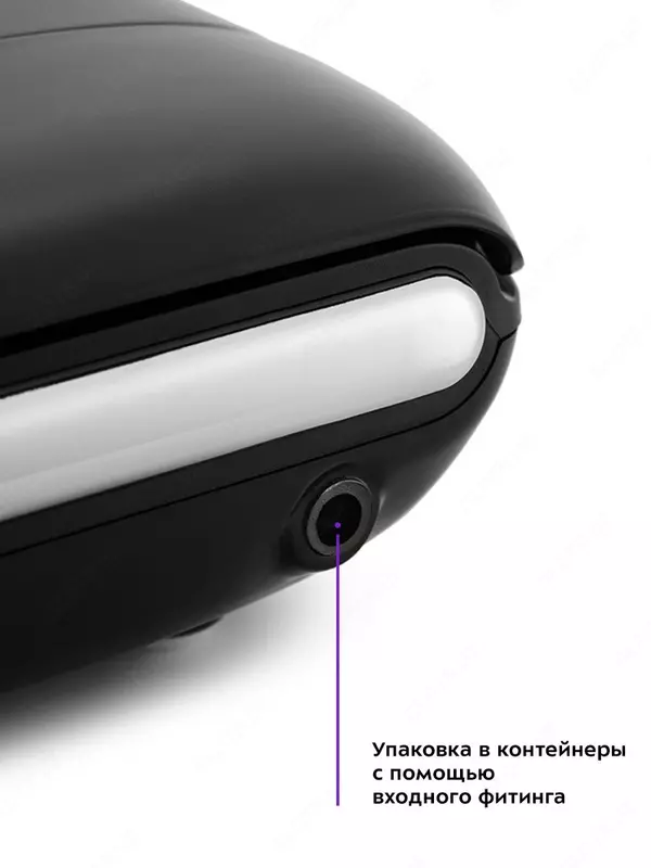 Вакуумный Упаковщик Kitfort KT-1508