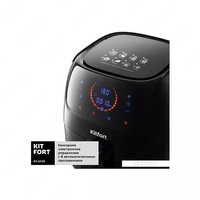 Aerogrill Kitfort KT-2210 Chakana savdo