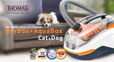 Thomas DryBOX+AquaBOX Cat & Dog