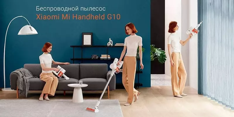 Беспроводной пылесос Xiaomi Dreame Cordless Vacuum Cleaner G10 (EU, белый)