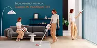   Беспроводной пылесос Xiaomi Dreame Cordless Vacuum Cleaner G10 (EU  белый)