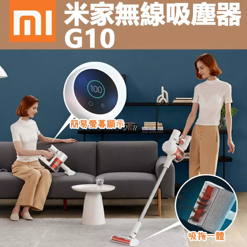 Беспроводной пылесос Xiaomi Dreame Cordless Vacuum Cleaner G10 (EU, белый)