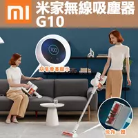  Беспроводной пылесос Xiaomi Dreame Cordless Vacuum Cleaner G10 (EU  белый) Chakana savdo