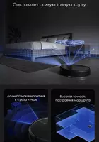 Робот-пылесос Mi Robot Vacuum-Mop 2 Ultra EU - 