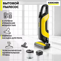 Karcher VC 5 PREMIUM - 3 303 000 so'm