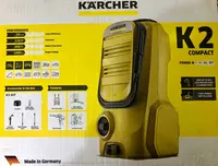Аппарат высокого давления Karcher K 2 Compact Chakana savdo