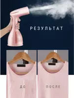 Ручная Отпариватели Hyundai HY-2081 - 700 000 сум