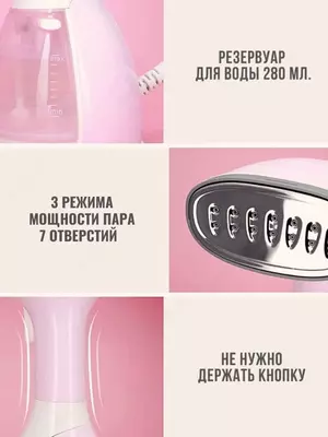 Ручная Отпариватели Hyundai HY-2081