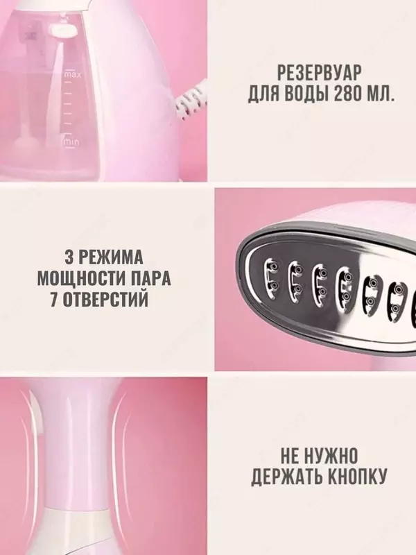 Ручная Отпариватели Hyundai HY-2081