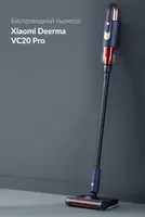   Пылесос беспроводной вертикальный XIAOMI Deerma VC20 Pro Синий