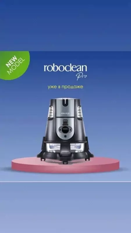 Моющий пылесос Aura Roboclean Splus Pro синий