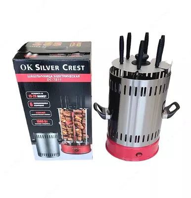 Шашлычница 6 шампур Silver Crest DC-7811