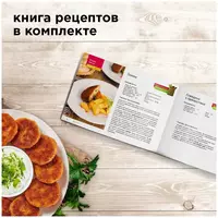 TECHNOHOUSE - Multipishirgich / Tez pishirgich Redmond RMC-PM381