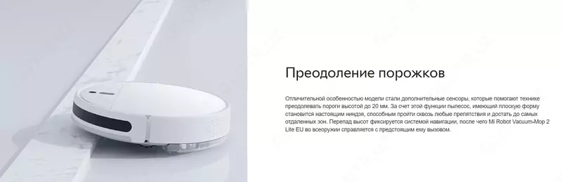 Робот-пылесос Xiaomi Mi Robot Vacuum Mop 2 Lite