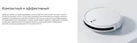 от {0} сум Робот-пылесос Xiaomi Mi Robot Vacuum Mop 2 Lite