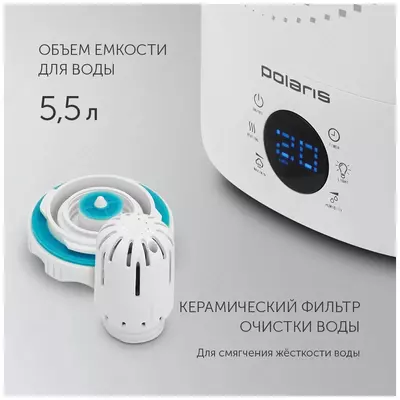 Увлажнитель воздуха Polaris PUH 5906DI