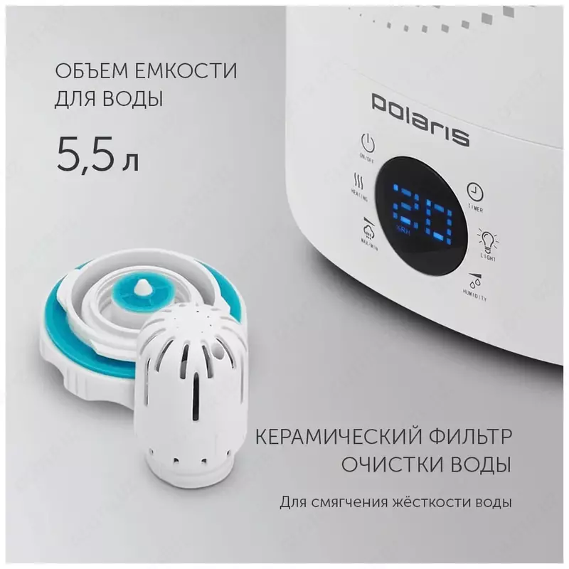 Havo namlagich Polaris PUH 5906DI