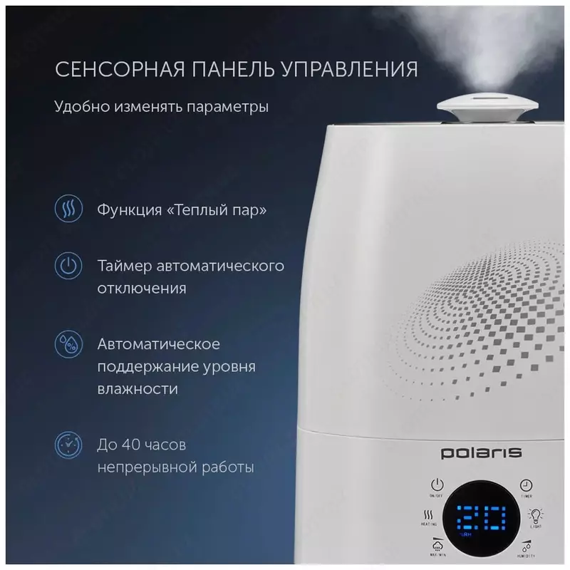 Havo namlagich Polaris PUH 5906DI