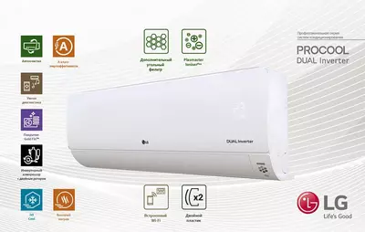 Настенный кондиционер сплит-система LG B18TS PROCOOL, DUAL INVERTER