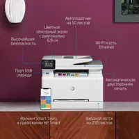 ПРИНТЕР HP Color LaserJet Pro M283fdw - TECHNOHOUSE