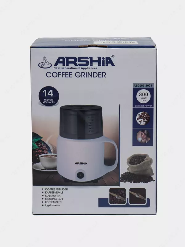 Kofe maydalagich Arshia AS2006-2003