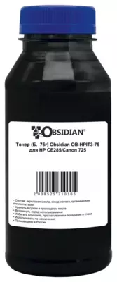 Тонер CANON 725 для картриджа