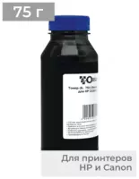 363 000 сум Тонер CANON 725 для картриджа