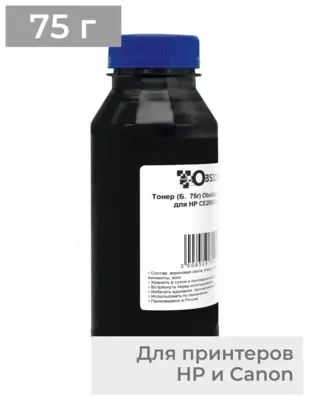 363 000 сум / шт. Тонер CANON 725 для картриджа