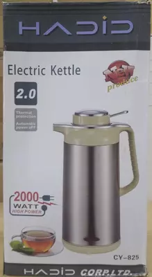 ТЕРМОС ЭЛЕКТРИЧЕСКИЙ HADID CY-825