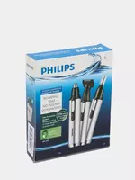 Триммер 3 в 1 для лица