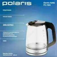 Elektr choynak POLARIS PO-7993 - 308 000 so'm