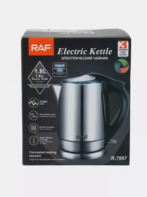 Электрический чайник Raf R-7867