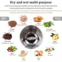 435 000 сум Кофемолка SONIFER SF-3527