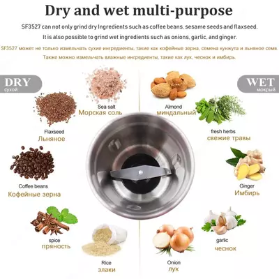 Кофемолка SONIFER SF-3527