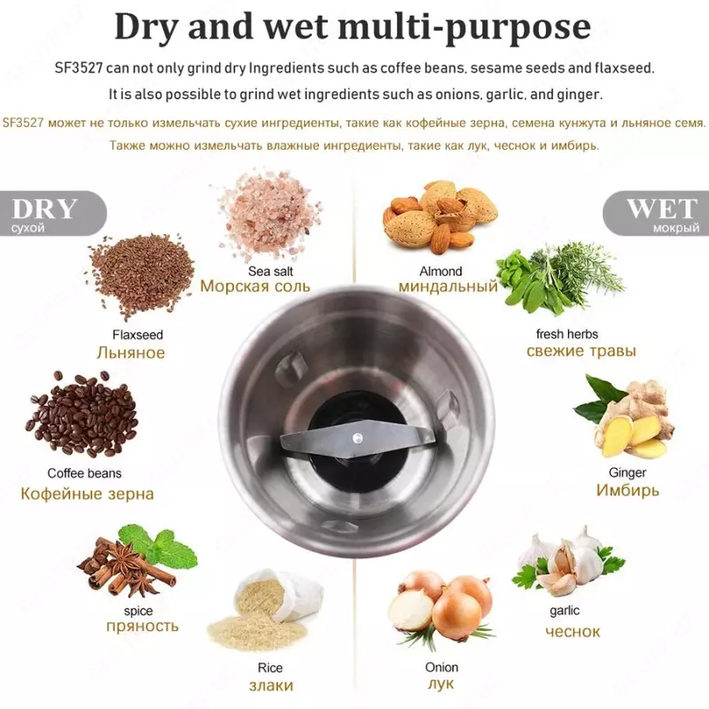 Кофемолка SONIFER SF-3527