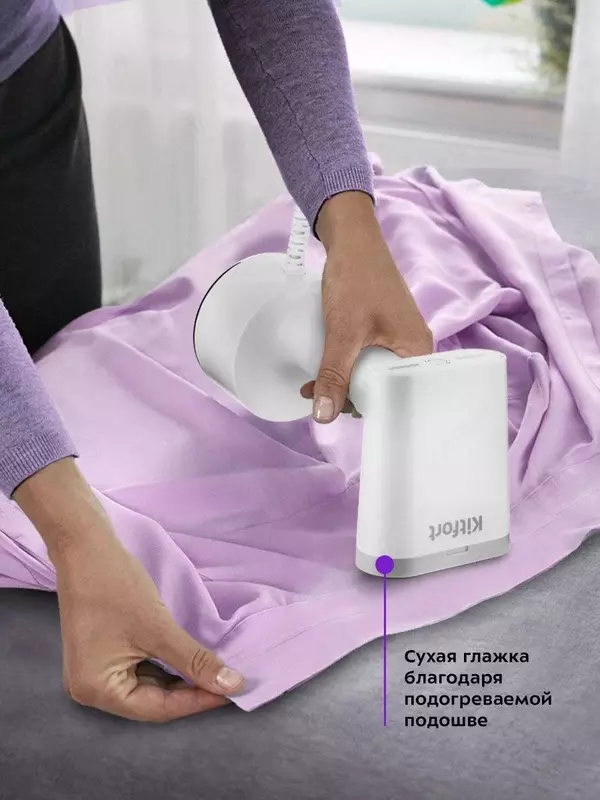 Отпариватель Starlux SL-701A