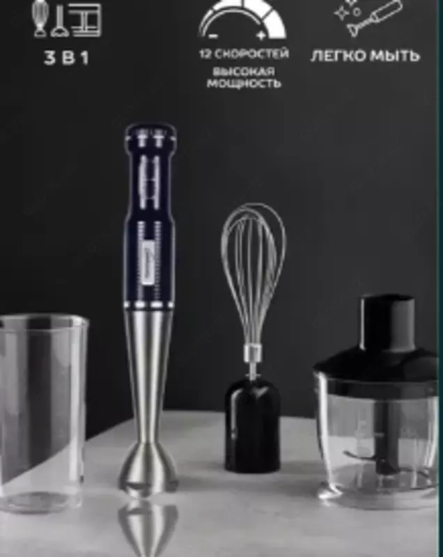 Ручной блендер ТЕХНОМИР ТН-6019