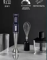 TEXNOMIR TN-6019 qo'l blenderi - 440 000 so'm