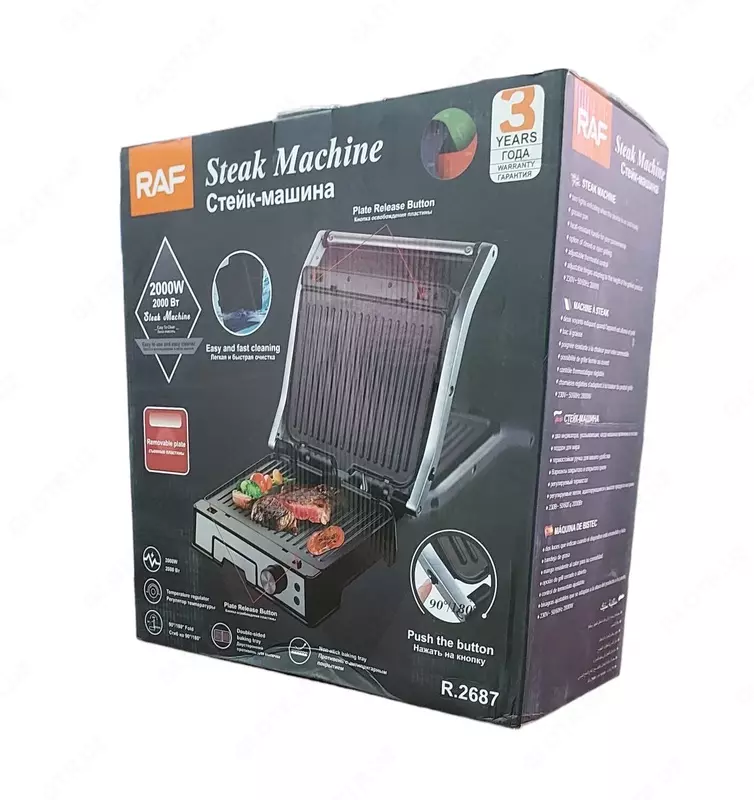 Elektro grill Raf R.2687