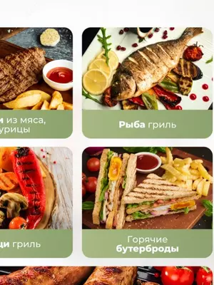 Электрический гриль Raf R.2687