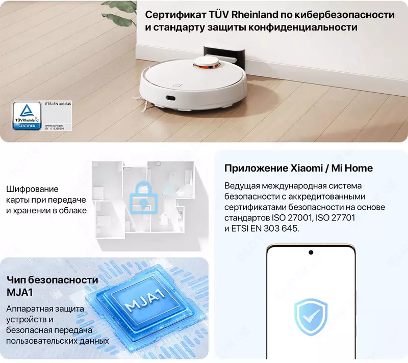 Робот-пылесос Xiaomi Mi Robot Vacuum S10 белый