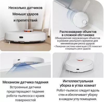 Робот-пылесос Xiaomi Mi Robot Vacuum S10 белый